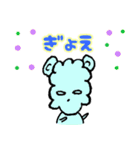 ふわふわ動物スタンプ（個別スタンプ：24）