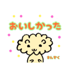 ふわふわ動物スタンプ（個別スタンプ：26）