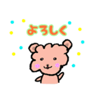 ふわふわ動物スタンプ（個別スタンプ：27）