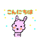 ふわふわ動物スタンプ（個別スタンプ：30）
