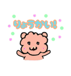 ふわふわ動物スタンプ（個別スタンプ：32）
