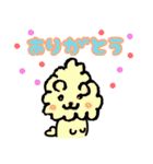 ふわふわ動物スタンプ（個別スタンプ：33）