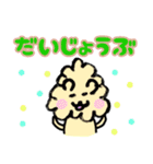 ふわふわ動物スタンプ（個別スタンプ：38）