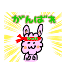 ふわふわ動物スタンプ（個別スタンプ：39）