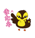 カモゴロー（個別スタンプ：1）
