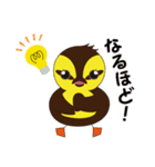 カモゴロー（個別スタンプ：7）