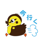 カモゴロー（個別スタンプ：17）