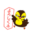 カモゴロー（個別スタンプ：18）