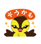 カモゴロー（個別スタンプ：20）
