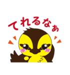 カモゴロー（個別スタンプ：23）