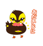 カモゴロー（個別スタンプ：27）