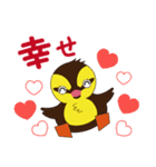 カモゴロー（個別スタンプ：33）