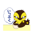 カモゴロー（個別スタンプ：37）