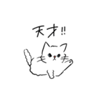 ねこのしゃけ(しゃけ博士)（個別スタンプ：5）