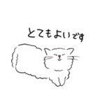 ねこのしゃけ(しゃけ博士)（個別スタンプ：6）