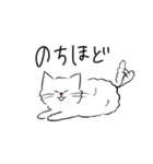 ねこのしゃけ(しゃけ博士)（個別スタンプ：20）