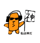 DJウィンナー3（個別スタンプ：2）