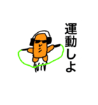 DJウィンナー3（個別スタンプ：4）