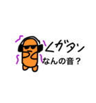 DJウィンナー3（個別スタンプ：6）