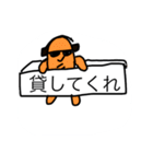 DJウィンナー3（個別スタンプ：7）