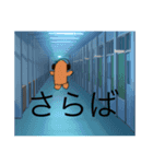 DJウィンナー3（個別スタンプ：12）