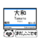 江ノ島線 多摩線 駅名 今まだこの駅です！（個別スタンプ：6）