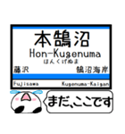 江ノ島線 多摩線 駅名 今まだこの駅です！（個別スタンプ：15）