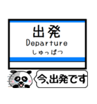 江ノ島線 多摩線 駅名 今まだこの駅です！（個別スタンプ：26）