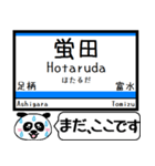 小田原本線2 駅名 今まだこの駅です！（個別スタンプ：3）