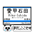 小田原本線2 駅名 今まだこの駅です！（個別スタンプ：13）