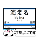 小田原本線2 駅名 今まだこの駅です！（個別スタンプ：16）