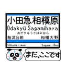 小田原本線2 駅名 今まだこの駅です！（個別スタンプ：19）