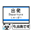 小田原本線2 駅名 今まだこの駅です！（個別スタンプ：25）