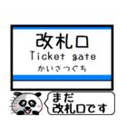 小田原本線2 駅名 今まだこの駅です！（個別スタンプ：27）