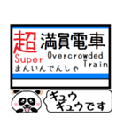 小田原本線2 駅名 今まだこの駅です！（個別スタンプ：30）