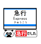 小田原本線2 駅名 今まだこの駅です！（個別スタンプ：33）