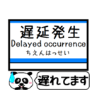 小田原本線2 駅名 今まだこの駅です！（個別スタンプ：37）