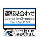 小田原本線2 駅名 今まだこの駅です！（個別スタンプ：40）