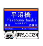 相鉄線 いずみ野線 駅名今まだこの駅です！（個別スタンプ：2）