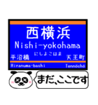 相鉄線 いずみ野線 駅名今まだこの駅です！（個別スタンプ：3）