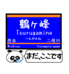 相鉄線 いずみ野線 駅名今まだこの駅です！（個別スタンプ：9）