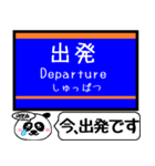 相鉄線 いずみ野線 駅名今まだこの駅です！（個別スタンプ：26）