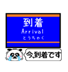 相鉄線 いずみ野線 駅名今まだこの駅です！（個別スタンプ：27）