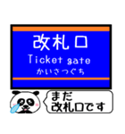 相鉄線 いずみ野線 駅名今まだこの駅です！（個別スタンプ：28）