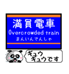 相鉄線 いずみ野線 駅名今まだこの駅です！（個別スタンプ：30）