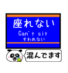 相鉄線 いずみ野線 駅名今まだこの駅です！（個別スタンプ：31）