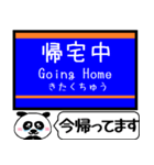 相鉄線 いずみ野線 駅名今まだこの駅です！（個別スタンプ：35）