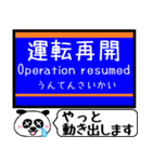 相鉄線 いずみ野線 駅名今まだこの駅です！（個別スタンプ：36）