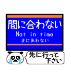 相鉄線 いずみ野線 駅名今まだこの駅です！（個別スタンプ：39）