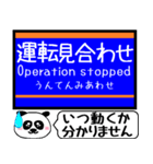 相鉄線 いずみ野線 駅名今まだこの駅です！（個別スタンプ：40）